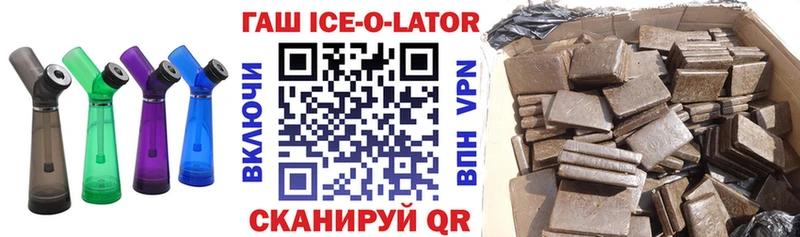 Сколько стоит Мурманск COCAIN OMG зеркало A-PVP ГАШИШ Меф мяу мяу