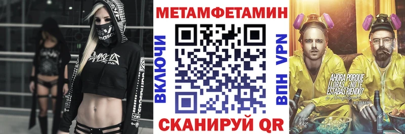 Amphetamine 97% даркнет как зайти Мурманск где купить наркоту