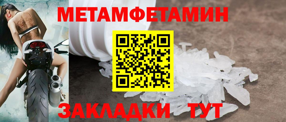Амфетамин 98% Мурманск