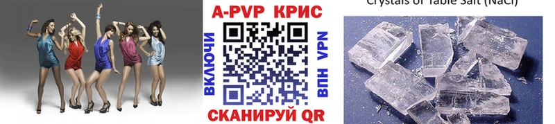 А ПВП СК КРИС  Мурманск 