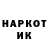 КЕТАМИН VHQ maia manukovi