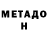 Амфетамин VHQ S.C.A.R MYSTIC