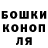Конопля марихуана IVoG clan
