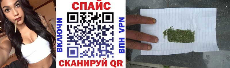 БУТИРАТ буратино  Мурманск 