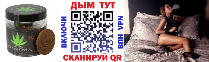 Cannafood марихуана  закладки  Мурманск 