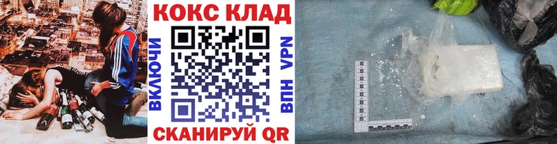 КОКАИН FishScale  Мурманск 