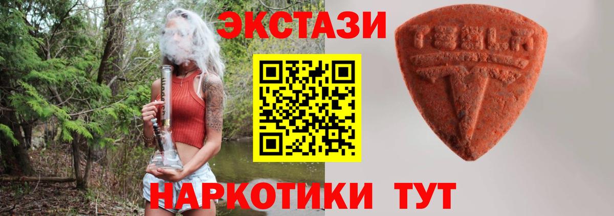 kraken как войти  Вход с VPN  ЭКСТАЗИ mix  Мурманск  Ecstasy louis Vuitton 