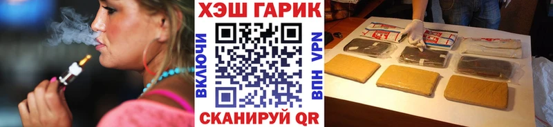 ГАШ Cannabis  Мурманск 