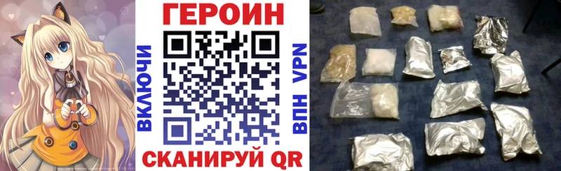 МЕГА зеркало  нарко площадка телеграм  ГЕРОИН Афган  Мурманск 