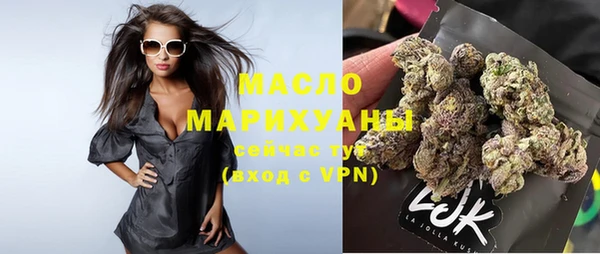 ГАЛЛЮЦИНОГЕННЫЕ ГРИБЫ Новокубанск
