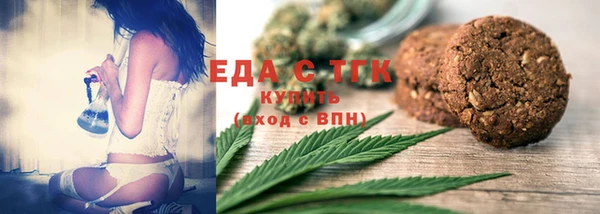 соль курить ск Нязепетровск