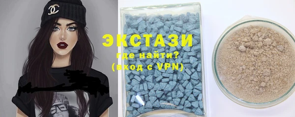 ГАЛЛЮЦИНОГЕННЫЕ ГРИБЫ Новокубанск