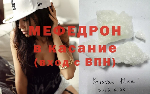 спайс Нягань