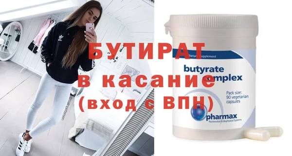 ГАЛЛЮЦИНОГЕННЫЕ ГРИБЫ Новокубанск