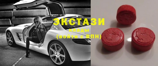 MDMA Новодвинск