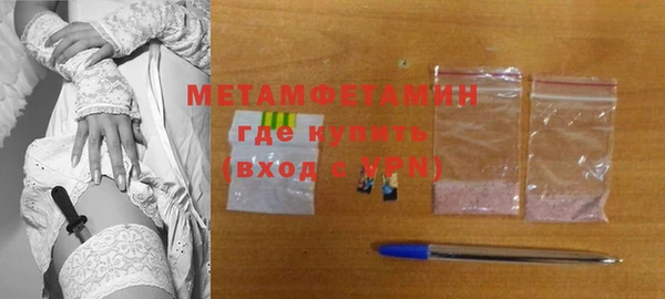 MDMA Новодвинск