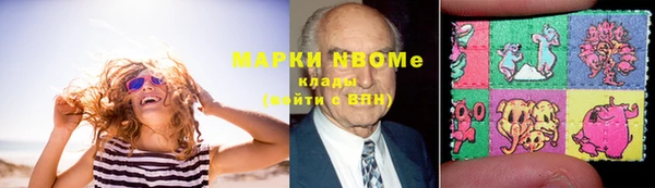 MDMA Новодвинск