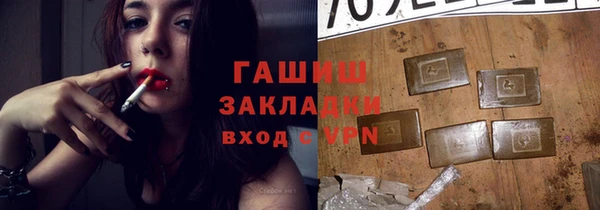 ГАЛЛЮЦИНОГЕННЫЕ ГРИБЫ Новокубанск