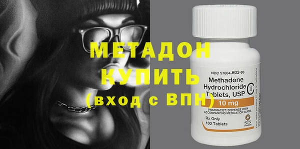 ГАЛЛЮЦИНОГЕННЫЕ ГРИБЫ Новокубанск
