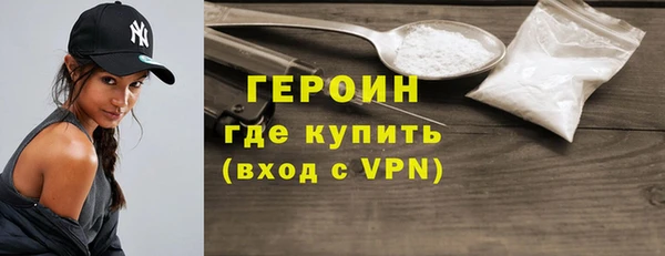 ГАЛЛЮЦИНОГЕННЫЕ ГРИБЫ Новокубанск