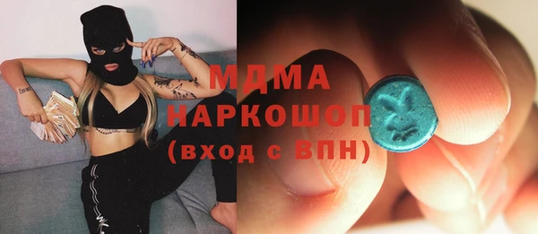 ГАЛЛЮЦИНОГЕННЫЕ ГРИБЫ Новокубанск
