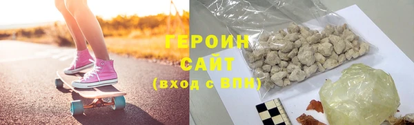 спайс Нягань
