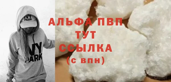 спайс Нягань