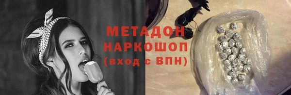MDMA Новодвинск