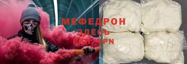 СК Новозыбков