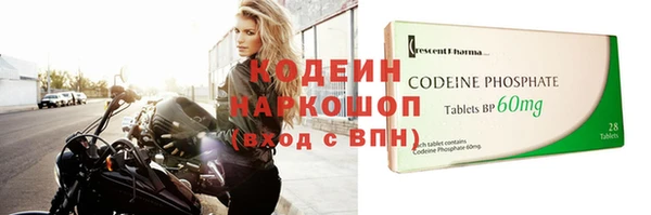 соль курить ск Нязепетровск