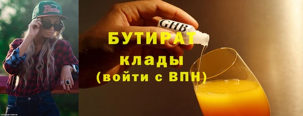 соль курить ск Нязепетровск