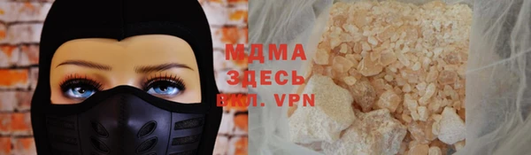 спайс Нягань