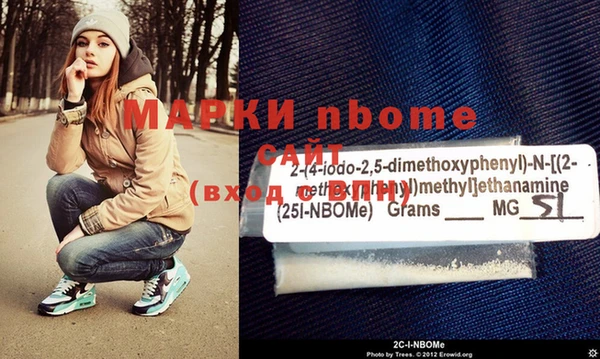 ГАЛЛЮЦИНОГЕННЫЕ ГРИБЫ Новокубанск