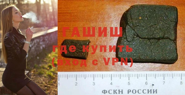 ГАЛЛЮЦИНОГЕННЫЕ ГРИБЫ Новокубанск