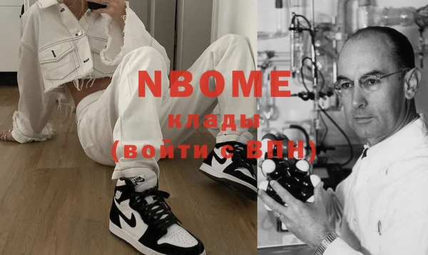 MDMA Новодвинск
