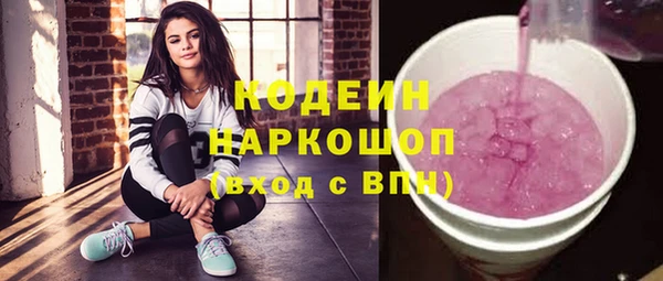 MDMA Новодвинск