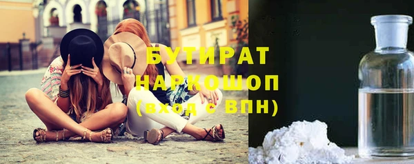 MDMA Новодвинск