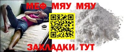 мефедрон Донецк
