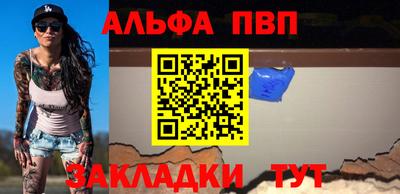мефедрон Донской