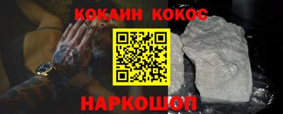 мефедрон Донецк