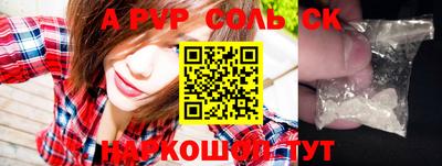 мефедрон Донской