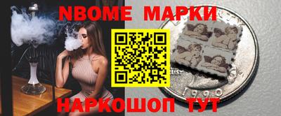 альфа пвп VHQ Котовск