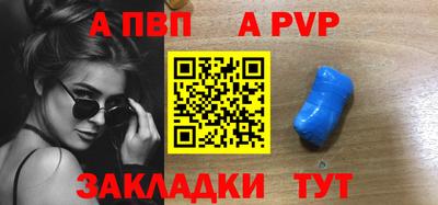 мефедрон Донской
