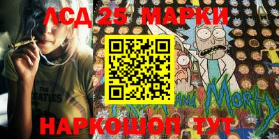 мефедрон Донецк