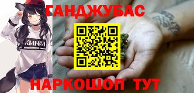 мефедрон Донской