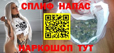 мефедрон Донской