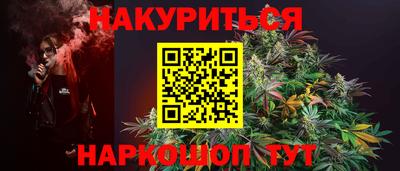 мефедрон Донецк