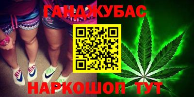 мефедрон Донецк