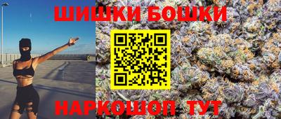 мефедрон Донецк