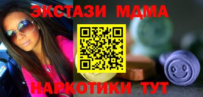 мефедрон Донской